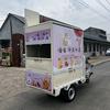 移动时光小吃车