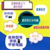 卖电脑的毛豆
