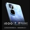 一台IQNeo10 Pro+