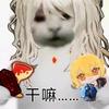 堂吉诃德的猫