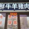 海阔天空！