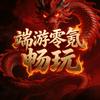 传奇老肖