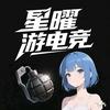 星耀游电竞-小金
