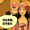 小雨转晴