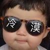 上党之声