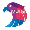 影视鹰
