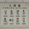 爱吃豆芽