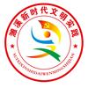 你好濉溪