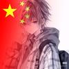 小俊反营销号解说（小俊游戏）