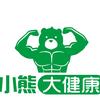 小熊大健康(钱乙苏州店)