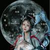 💗嫦娥夲月💗