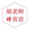 英语甄选