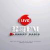 猴哥FM有声剧场