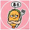 刻薄小测
