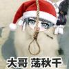 Paradise教父（轻盈版）