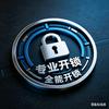 附近最专业的全能开锁换锁师傅