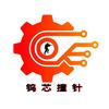 钨芯撞针