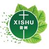 昔树个人护理旗舰店