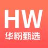 华粉总部商城