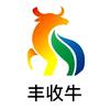 丰收牛