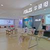 ASUS华硕电脑叶县授权店