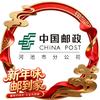 中国邮政集团有限公司河池市分公司河池