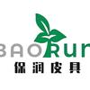 BAORUN女包3店