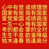 爱新觉罗