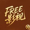FREE影视