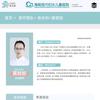 医度有缘人