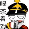 秋田君（蛋仔派对保安蛋）