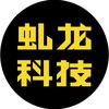 虬龙科技（济南店）