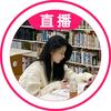 好运