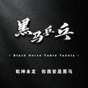 阿冰