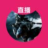 轻风（三角洲行动）