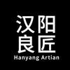 汉良小家
