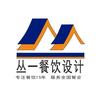 丛一餐饮设计-专注土菜馆设计