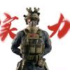 天真三角洲(护航看主页)