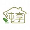 纯享生活家居用品店