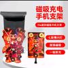 无线充电磁吸手机支架