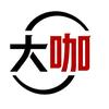 大咖趋势