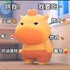 水豚噜噜表情包