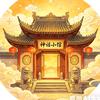 神话小馆