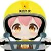 愈合（三角洲行动）