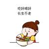 玲玲美食