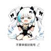 公猪瞧智
