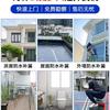居家防水一站式修复