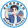 北京城市随手拍
