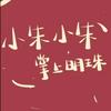 唐梦姝