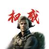远方解说